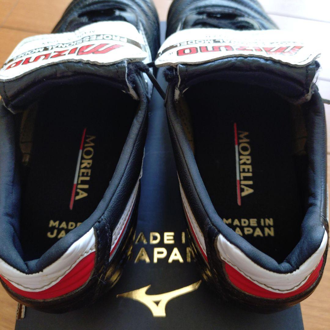 Mizuno モレリア2 　24.0