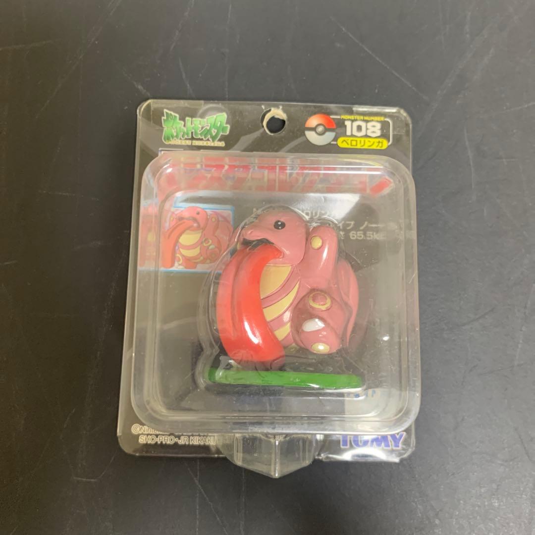 ポケモン Pokemon モンコレ ベロリンガ 初期 廃番 未開封