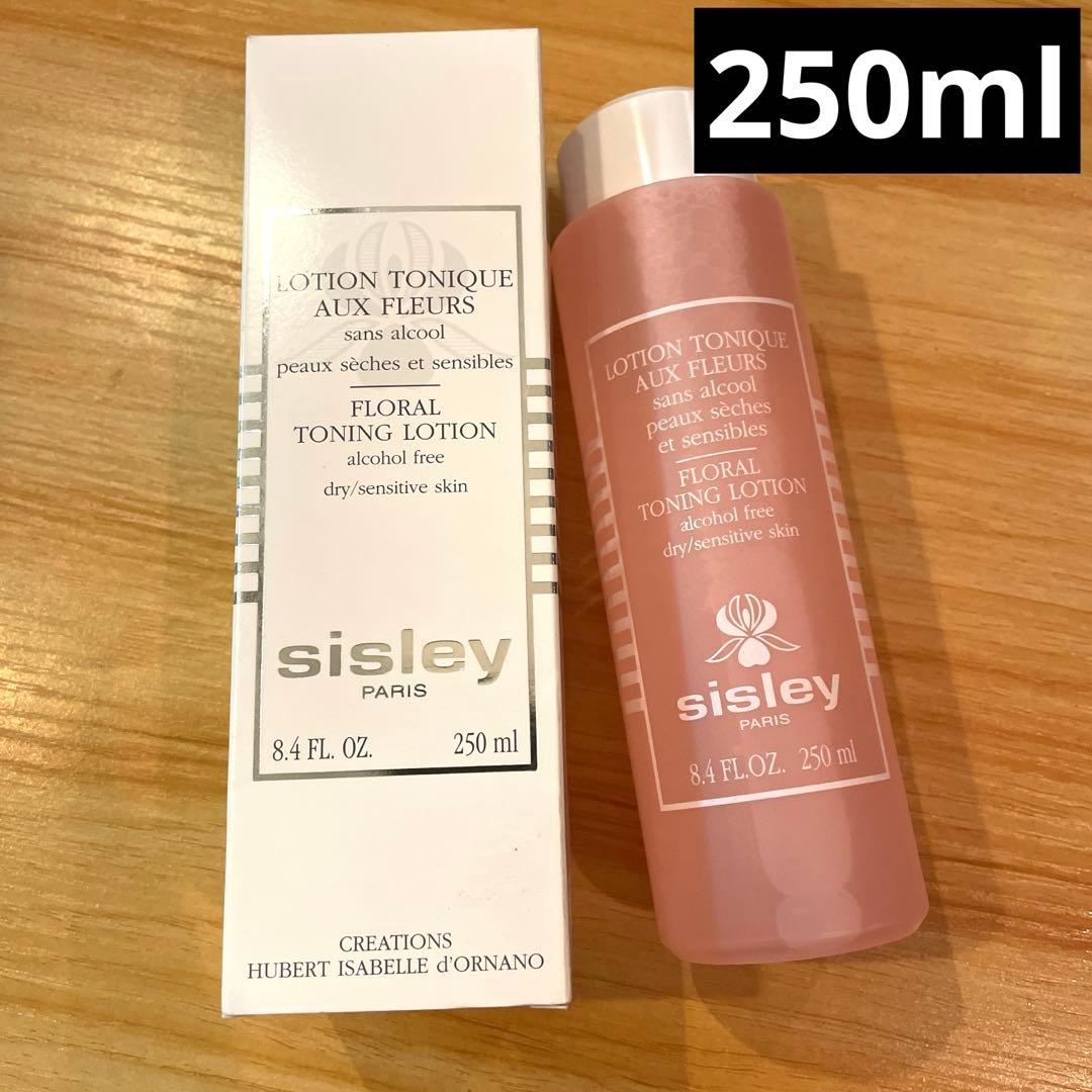 sisley フローラル トーニングローション 250ml