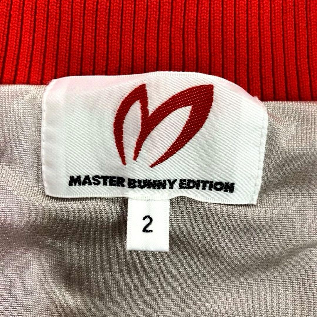 MASTER BUNNY EDITION 裏地付ジップアップニットブルゾン　赤