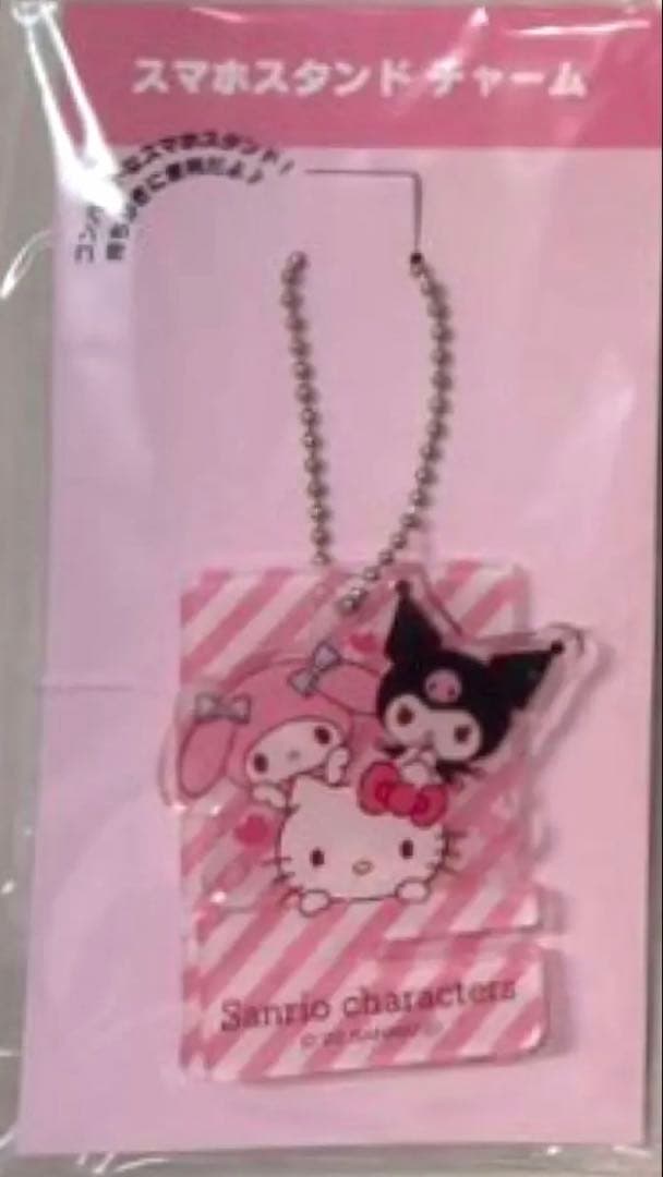 6020 サンリオ　アクリル　スマホスタンド　チャーム　マイメロ　クロミ　キティ