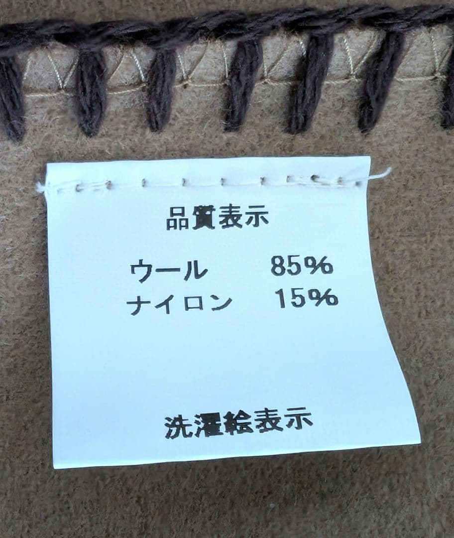 新品未使用 高級ラムウール100％ ブランケット キャメル 大垣ファクトリー