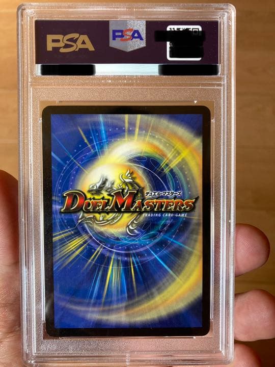 デュエルマスターズ 大昆虫ギガマンティス　PSA10