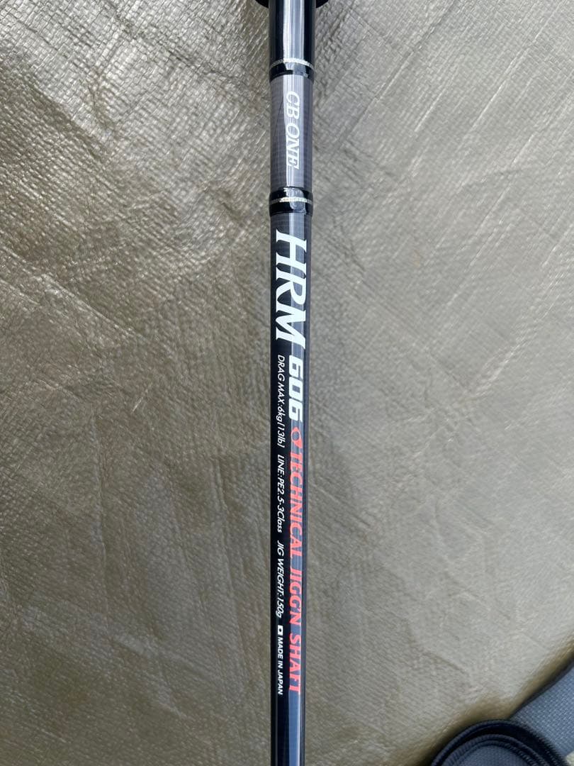 CB ONE ジギングロッド　HRM 606