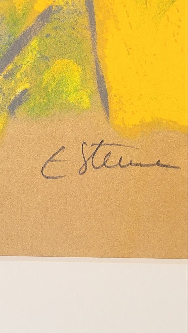 スタン作　リトグラフ　午後のひと時