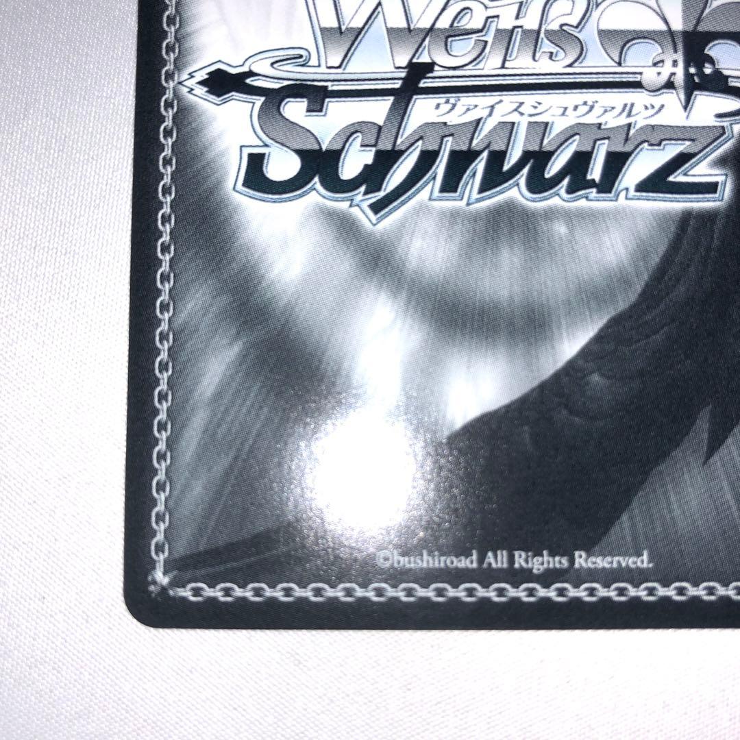 歌は希望 マキナ sp サイン