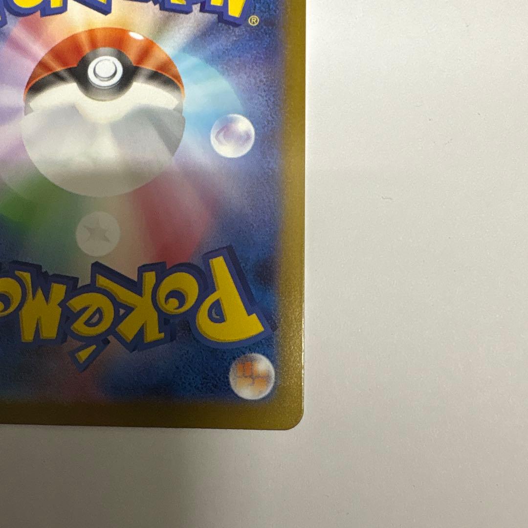 メガリザードンX mur