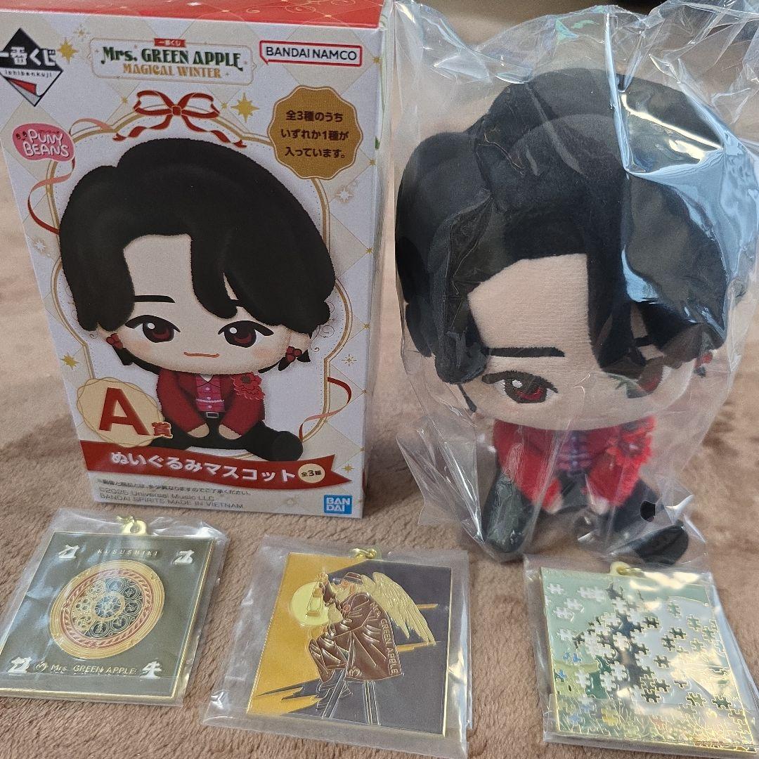 Mrs. GREEN APPLE ミセスA賞 1点F賞メタルチャーム3点セット