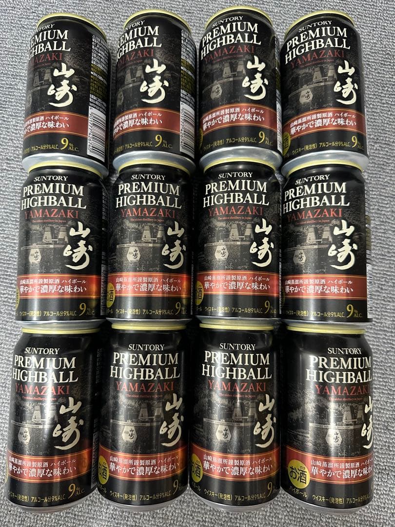 SUNTORY PREMIUM HIGHBALL AMAZAKI 12缶セット