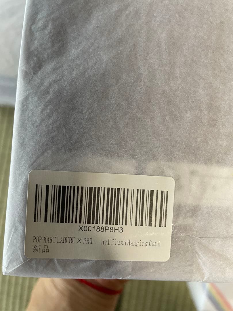 明希　１２個 PRONOUNCE WINGS OF FORTUNE