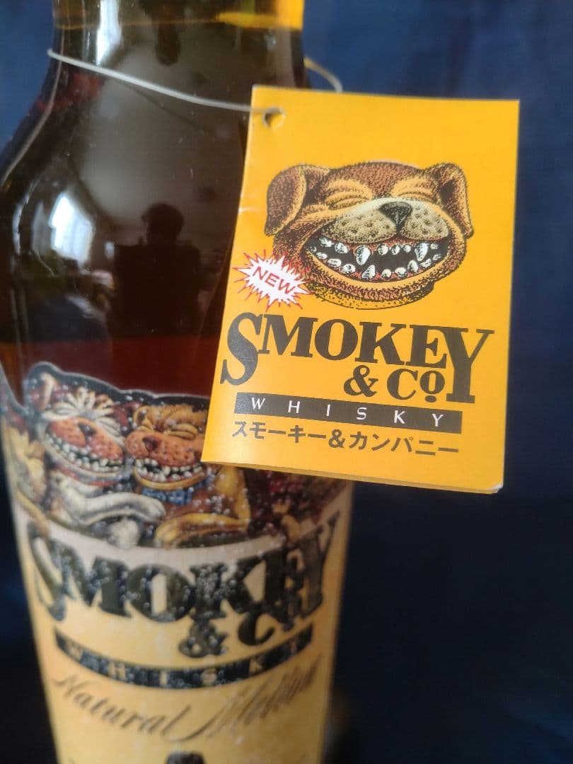 【Asuka】サントリー　スモーキー＆カンパニー３本セット（終売品）