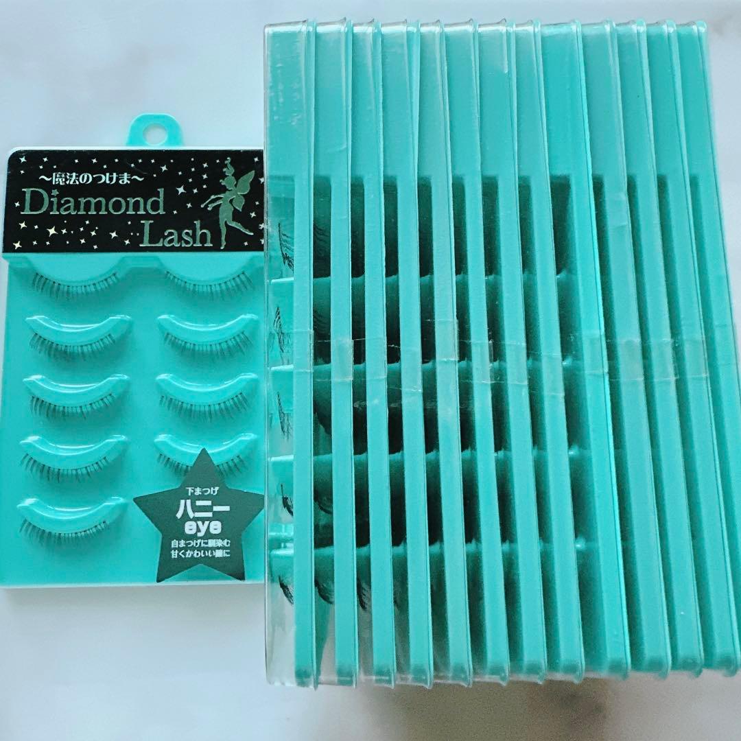 新品未使用【ダイヤモンドラッシュ】 下まつげ ハニーeye ５ペア入り×14個