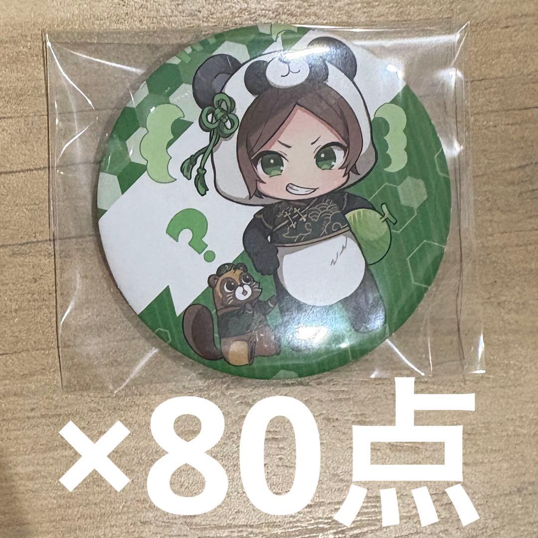 浦島坂田船 うらたぬき ファミマ 缶バッジ パンダ