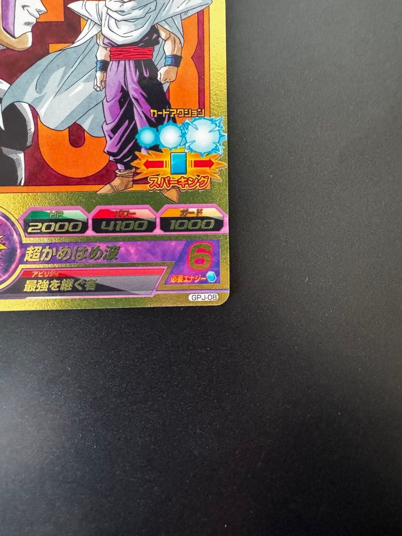 DBH ドラゴンボールヒーローズ 鳥山明 原画イラスト プロモ P セット