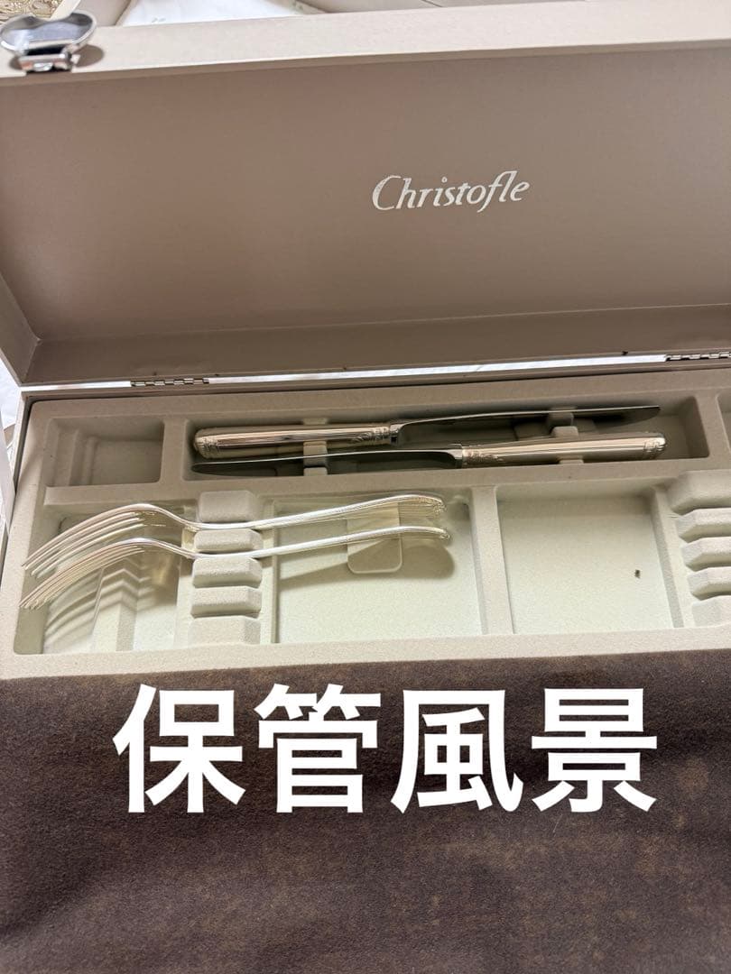 クリストフル スターリングシルバー マルメゾン テーブルサイズ 8点 フォーク