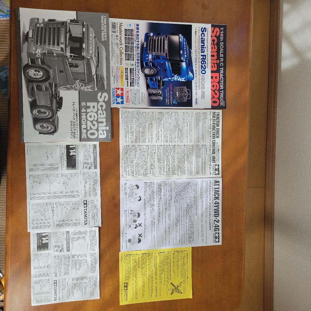 スカニア R620 6×4 フルオペレーションセット ブルー 完成品