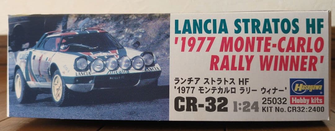 ハセガワ 1/24 ランチア ストラトス ＆トヨタ カローラ ＆ パーツ＆クサラ