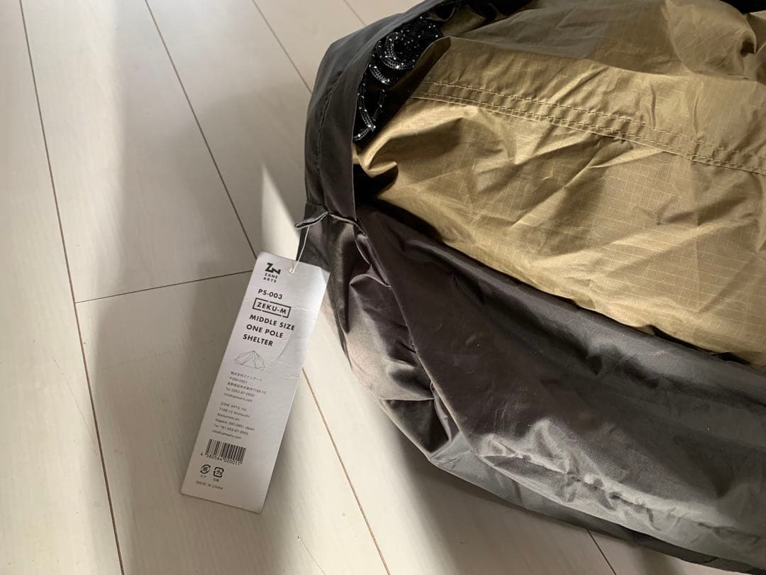 最安値　ゼクーM インナーテント付き ベージュ　グランドシート付き　ゼインアーツ