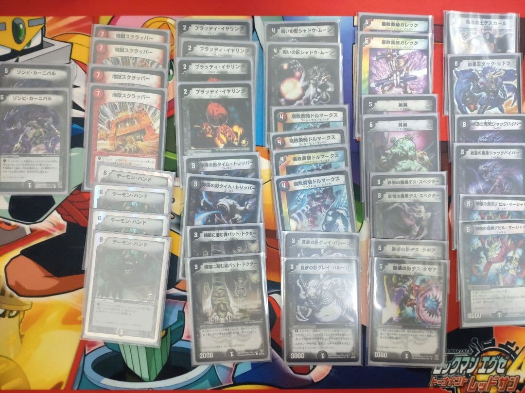 【デュエマ】デュエマクラシック05デッキ×10 ※ケース・スリーブ付