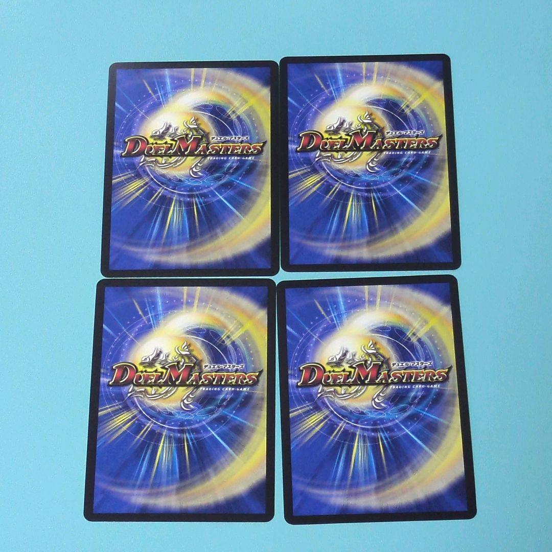 黄昏ミミ＆トワイライトMk.3 挑戦のヒロイン シークレット シク 金 4枚