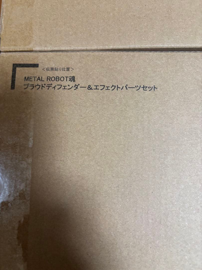 L ROBOT魂 ストライクフリーダムガンダム弐式　他3品セット