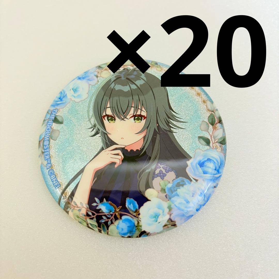 月村手毬グリッター缶バッジ