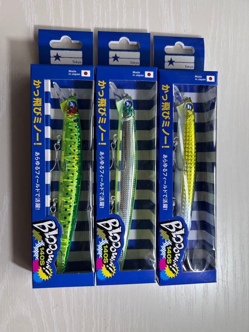 BlueBlue ブローウィン140S まとめ売り