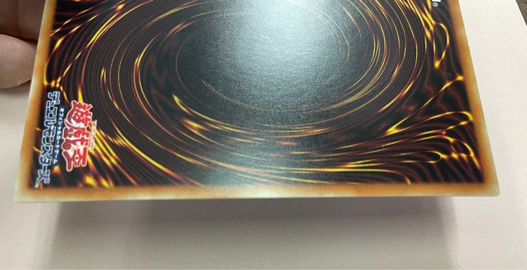 遊戯王　清冽の水使いエリア　20th