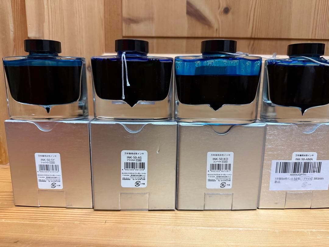 iroshizuku インクセット 7色セット