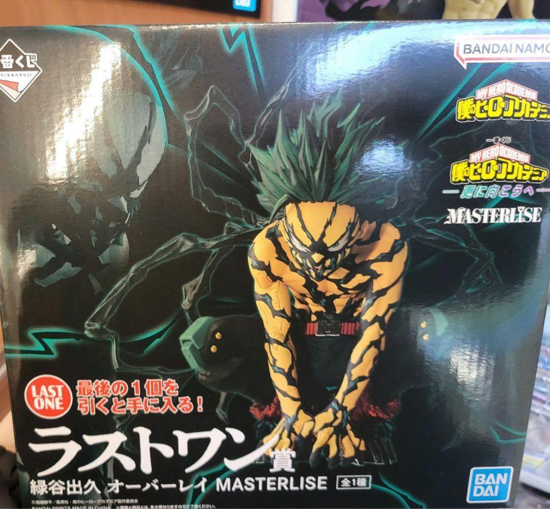 一番くじ 僕のヒーローアカデミア 更に向こうへ 1ロット