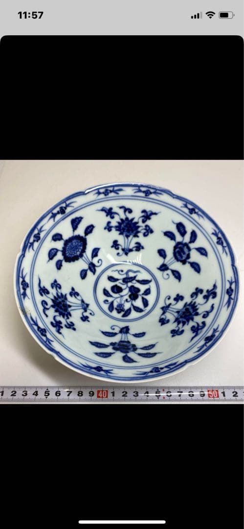 大明宣德年製款青花花纹碗。青と白の花柄。