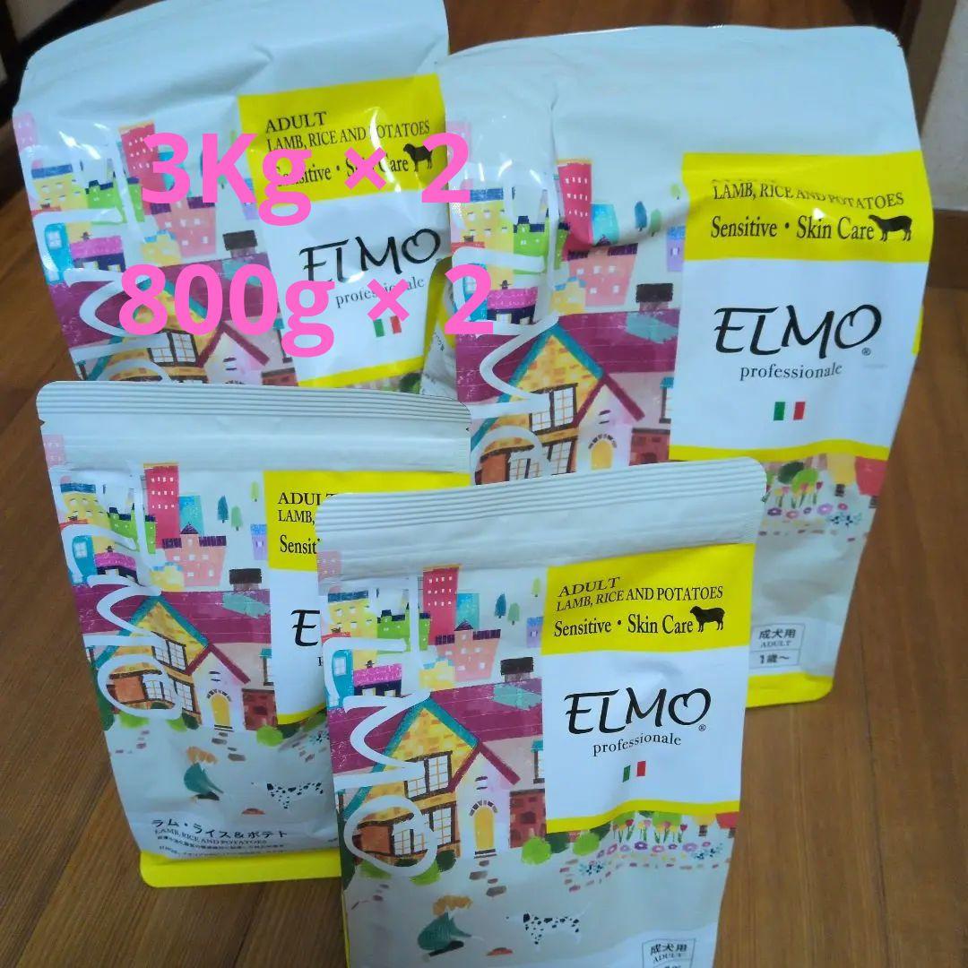 エルモ プロフェッショナーレ ドッグフード ラム ライス&ポテト アクティブス…