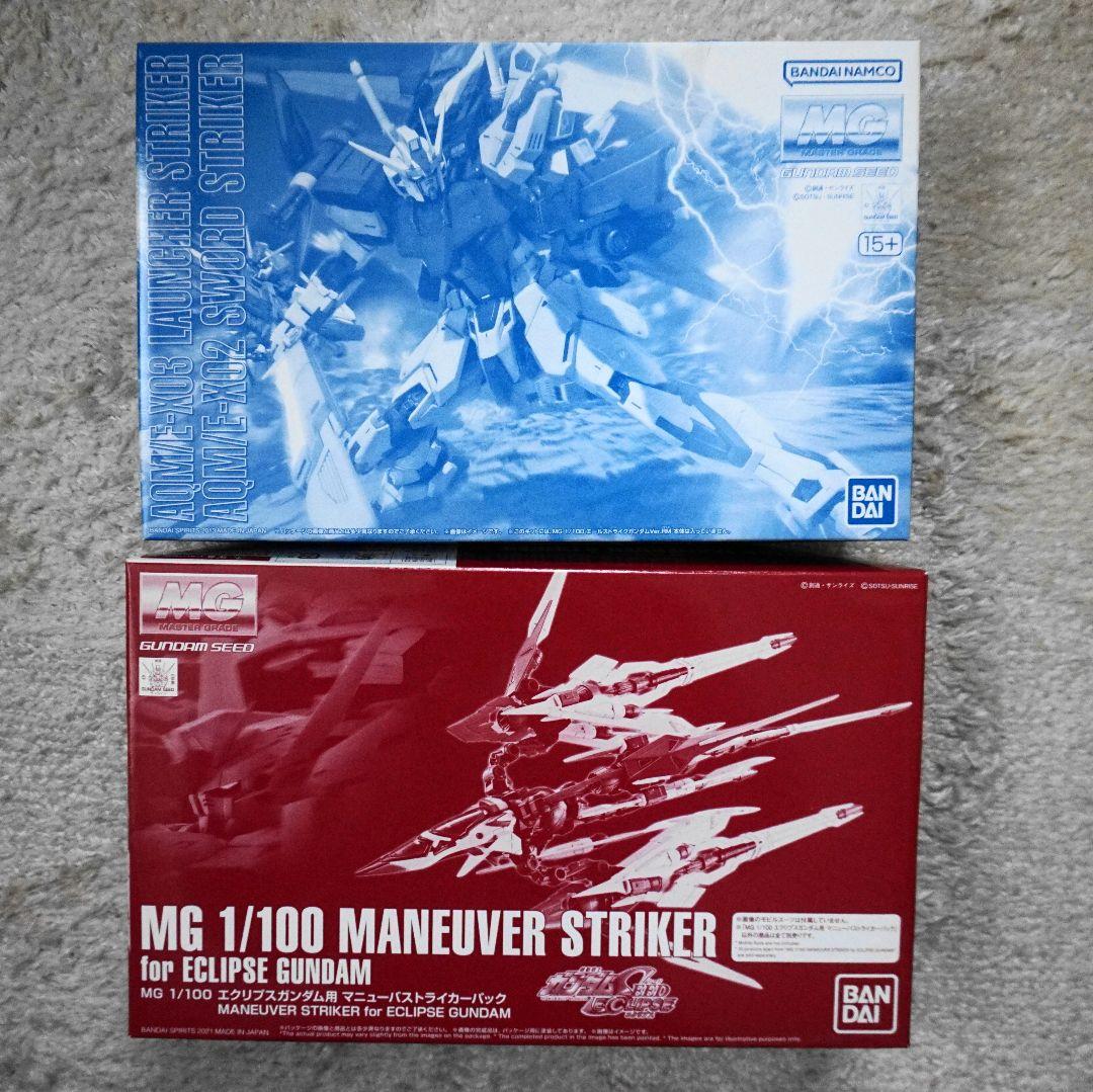 ■ストライカーパック2点セット