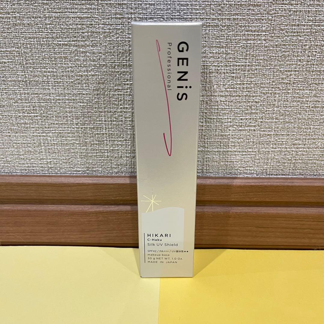 【未開封】GENiS 化粧水 化粧下地 2点セット