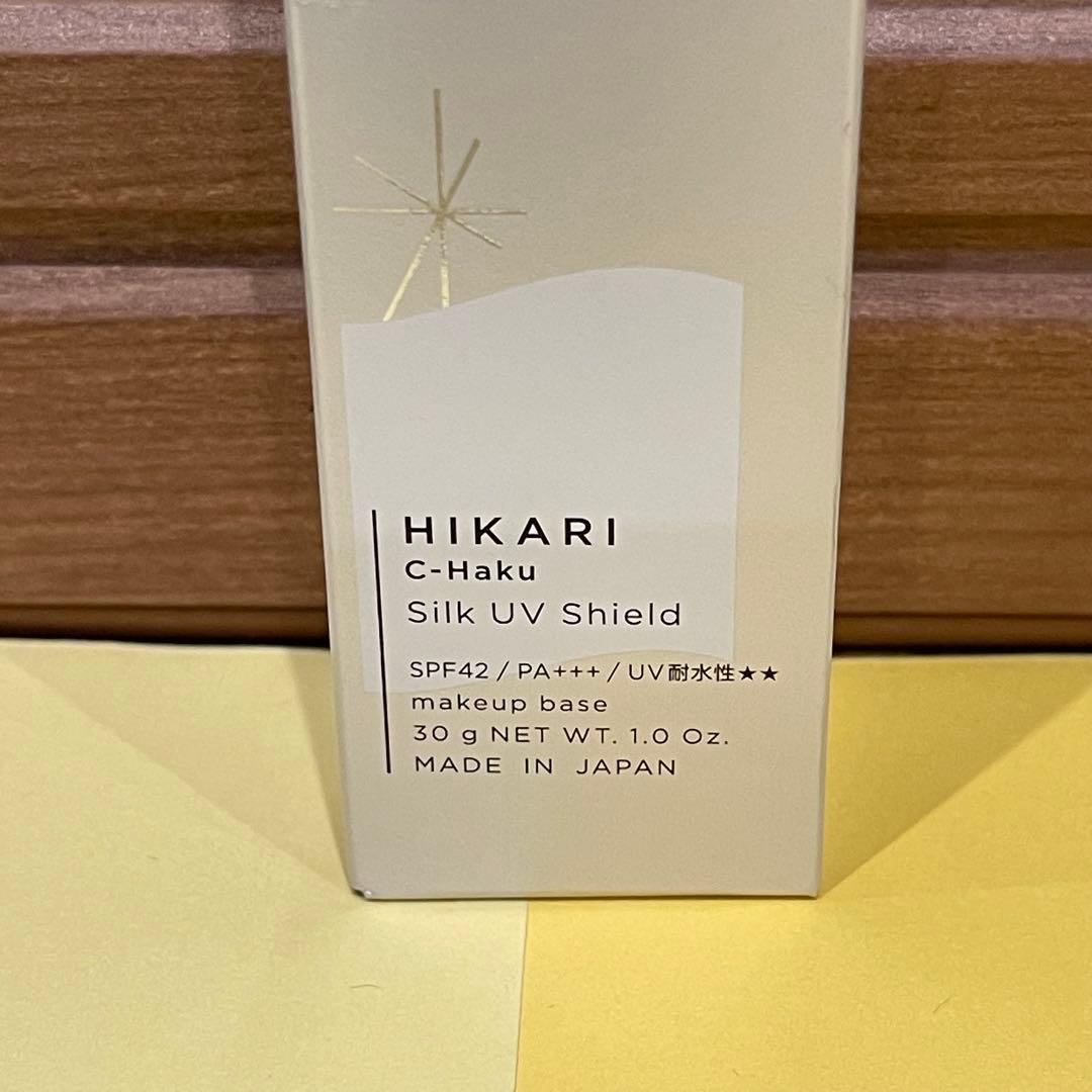 【未開封】GENiS 化粧水 化粧下地 2点セット