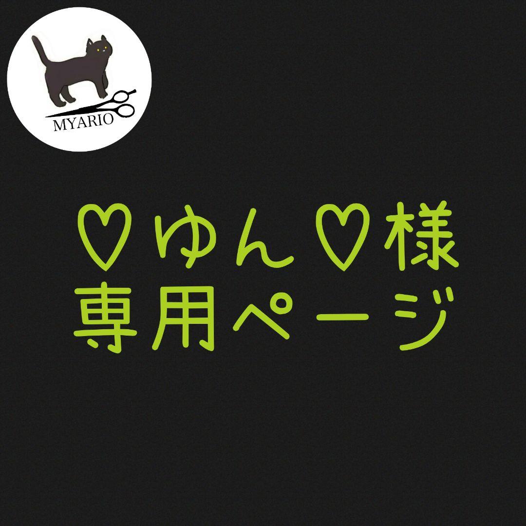 お見積もり専用ページ(#456)