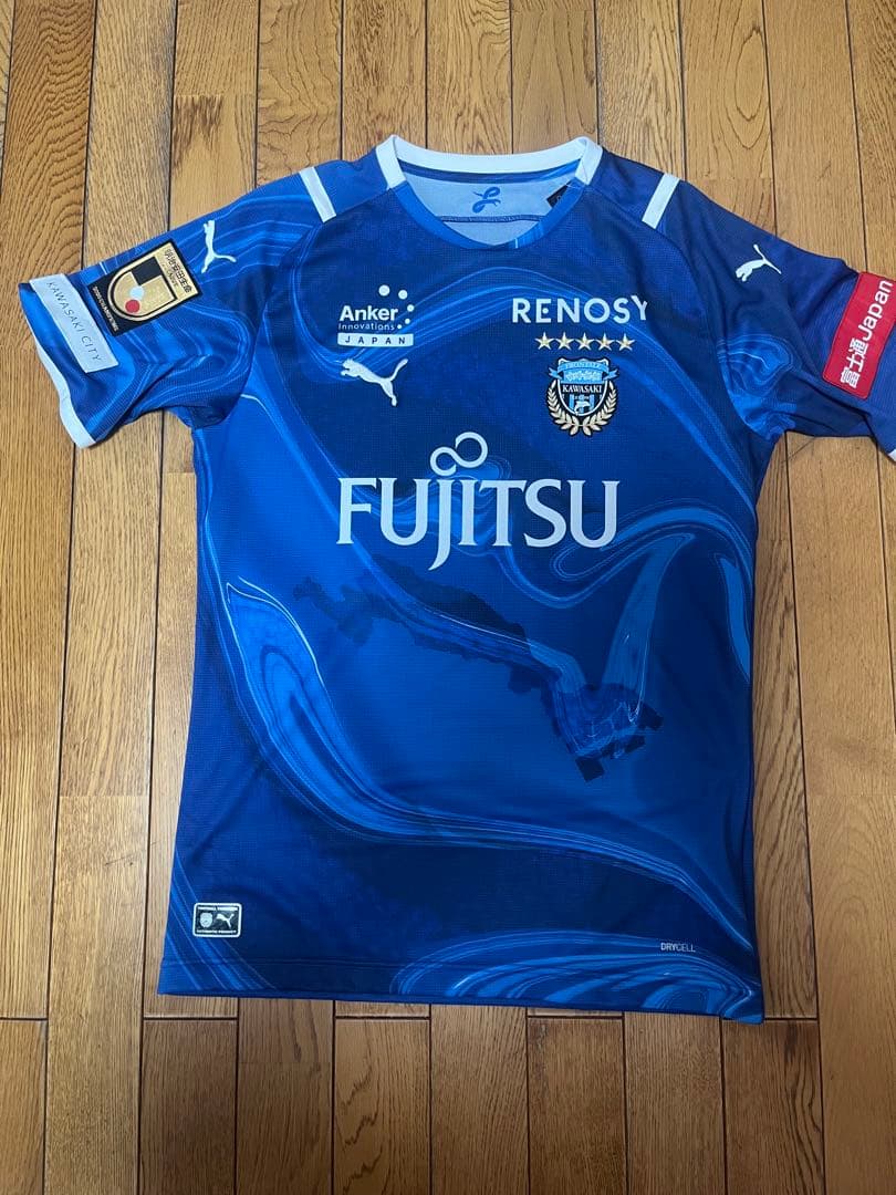 川崎フロンターレ 三苫薫 2020ユニフォーム