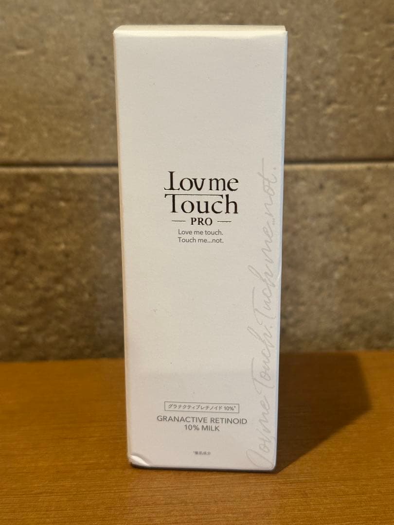 Lovme Touch PRO グラナクティブレチノイド 10% ラブミータッチ