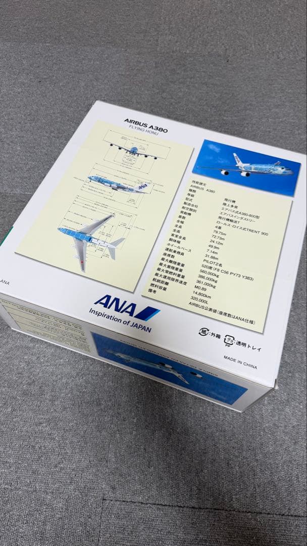 ANA エアバスA380 モデル NH20142 1/200