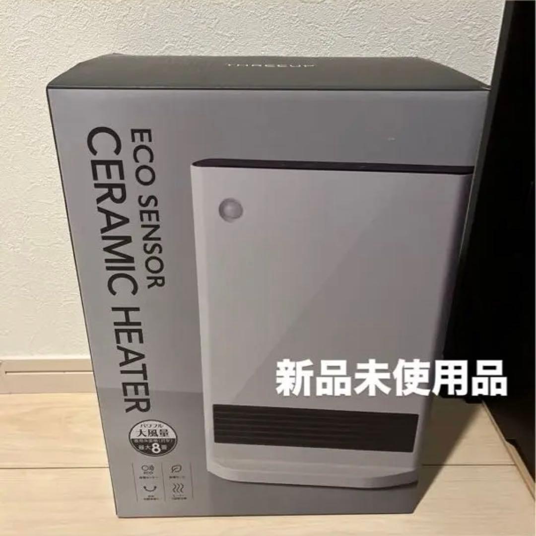 three-up ch-t2387 新品未使用品