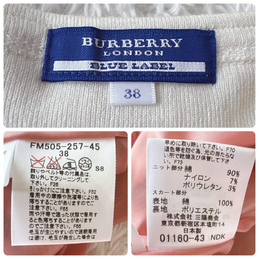 バーバリーブルーレーベル ノースリーブワンピース ノバチェック 切り替え ベルト