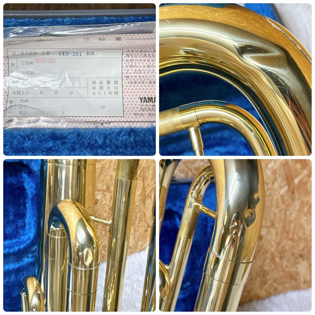 YAMAHA/ヤマハ ユーフォニアム YEP-201 ハードケース付き 吹奏楽