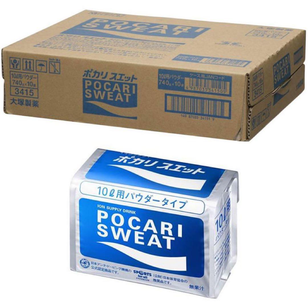 【専用出品】POCARI SWEAT パウダータイプ 30回分　10L
