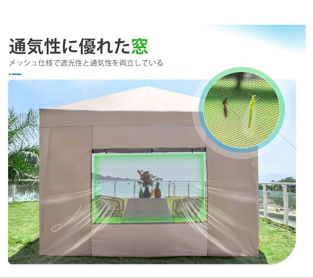 ワンタッチ タープテント UVカット ベージュタープ 250cm x 250cm