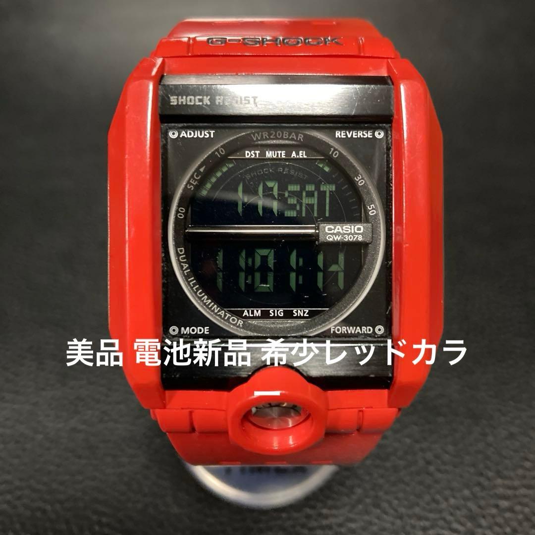 レアカラー 美品 電池新品 G-8100 CASIO G-SHOCK