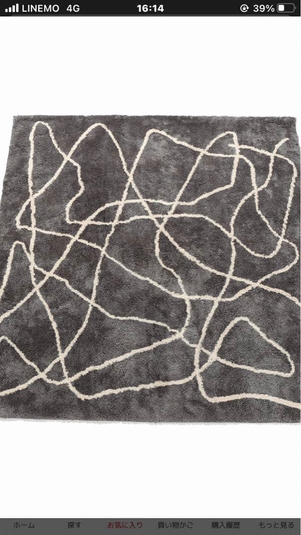 【200×200cm】 ジャーナルスタンダード　ラグ