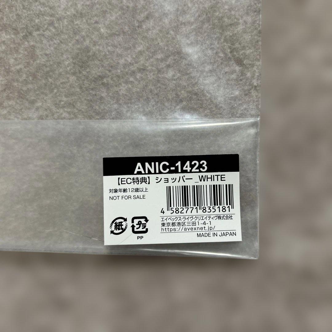 Da-iCE TERMiNaL ツアーグッズ（CD.DVD無し）