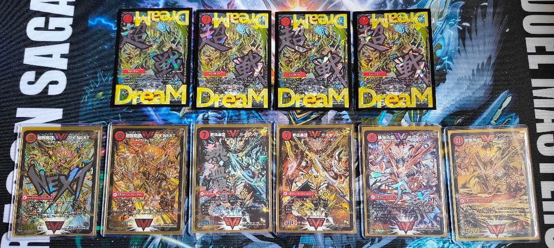 超戦龍覇モルトNEXT　文字シク