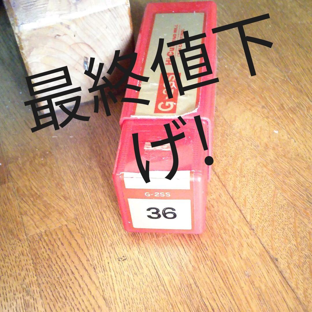 TiNコート2枚刃  エンドミル (コベルコ)