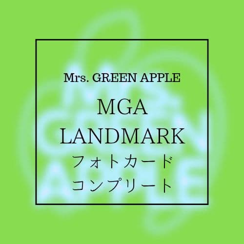 Mrs. GREEN APPLE MGA LANDMARK フォトカ コンプ